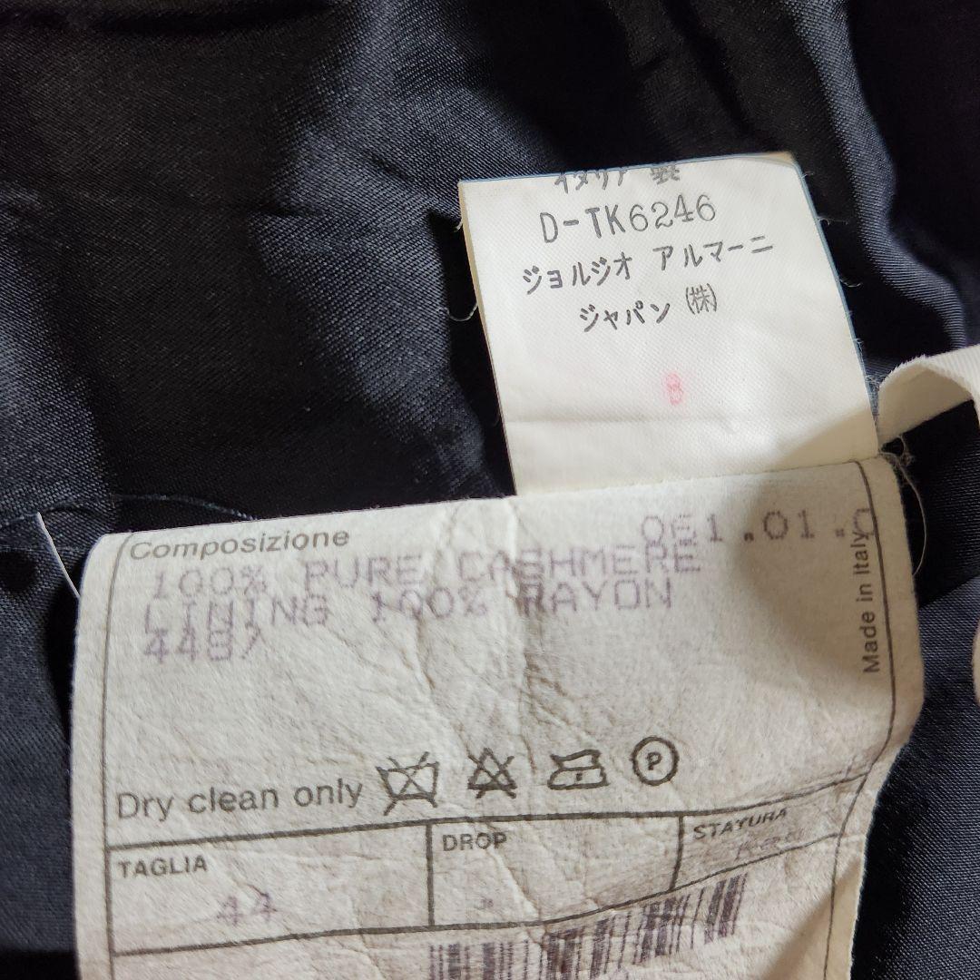 着丈120cm越え✨XL相当 ジョルジオアルマーニ コート 総カシミヤ