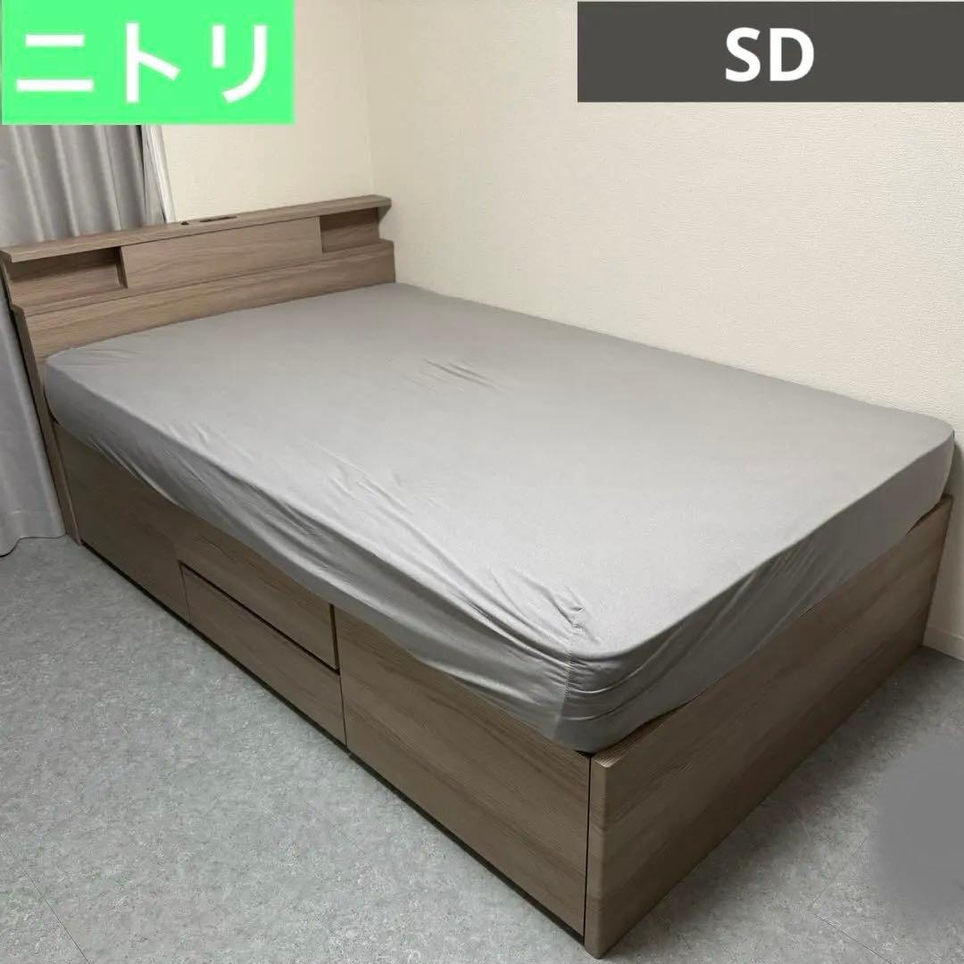 【専用商品】ニトリ　セミダブル　すのこチェストベッドフレーム　グレーウォッシュ