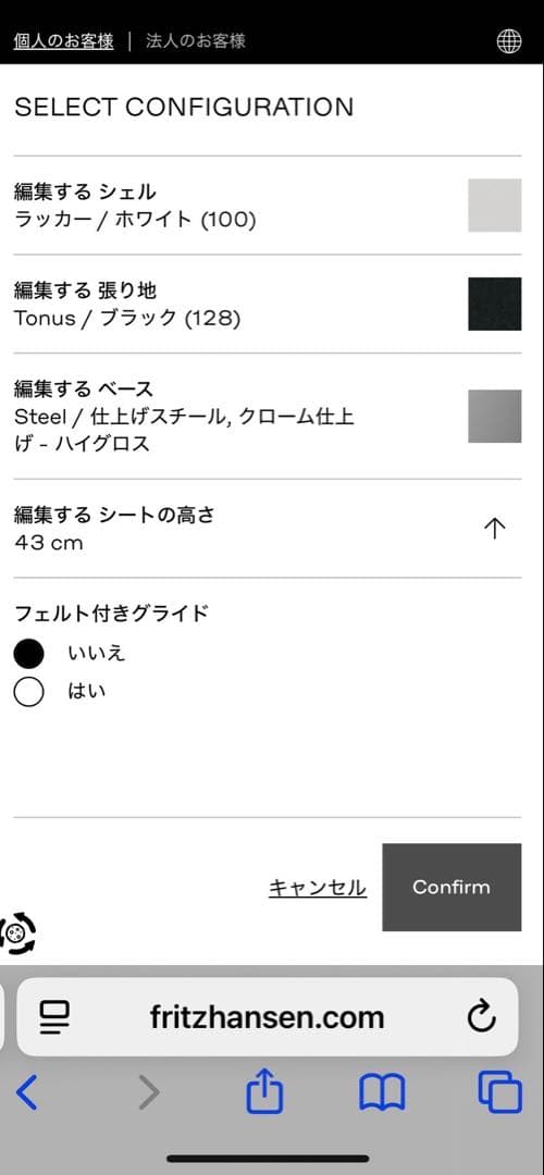 ④ UNA　フリッツハンセン・セブンチェア（1脚の価格です）