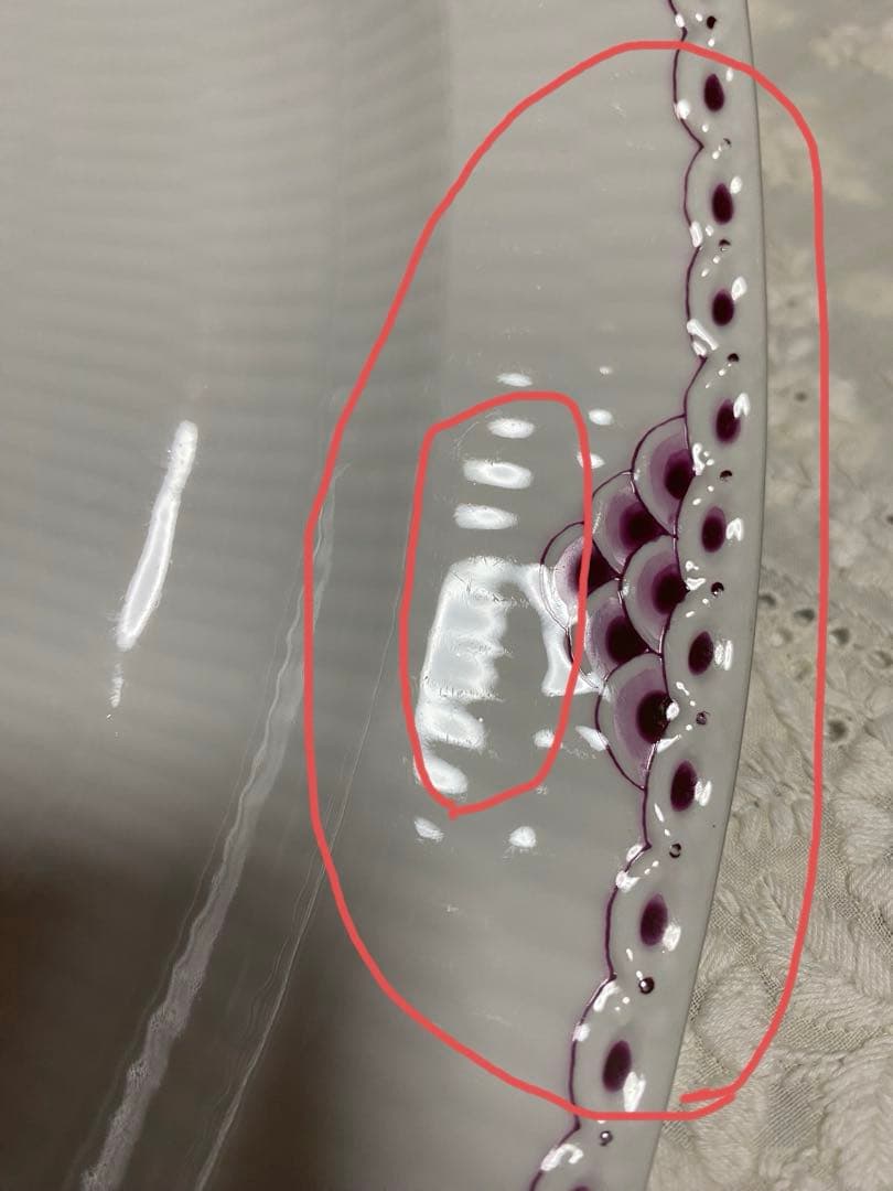 ロイヤルコペンハーゲン プリンセスバーガンディ　オーバルディッシュ33.5㎝