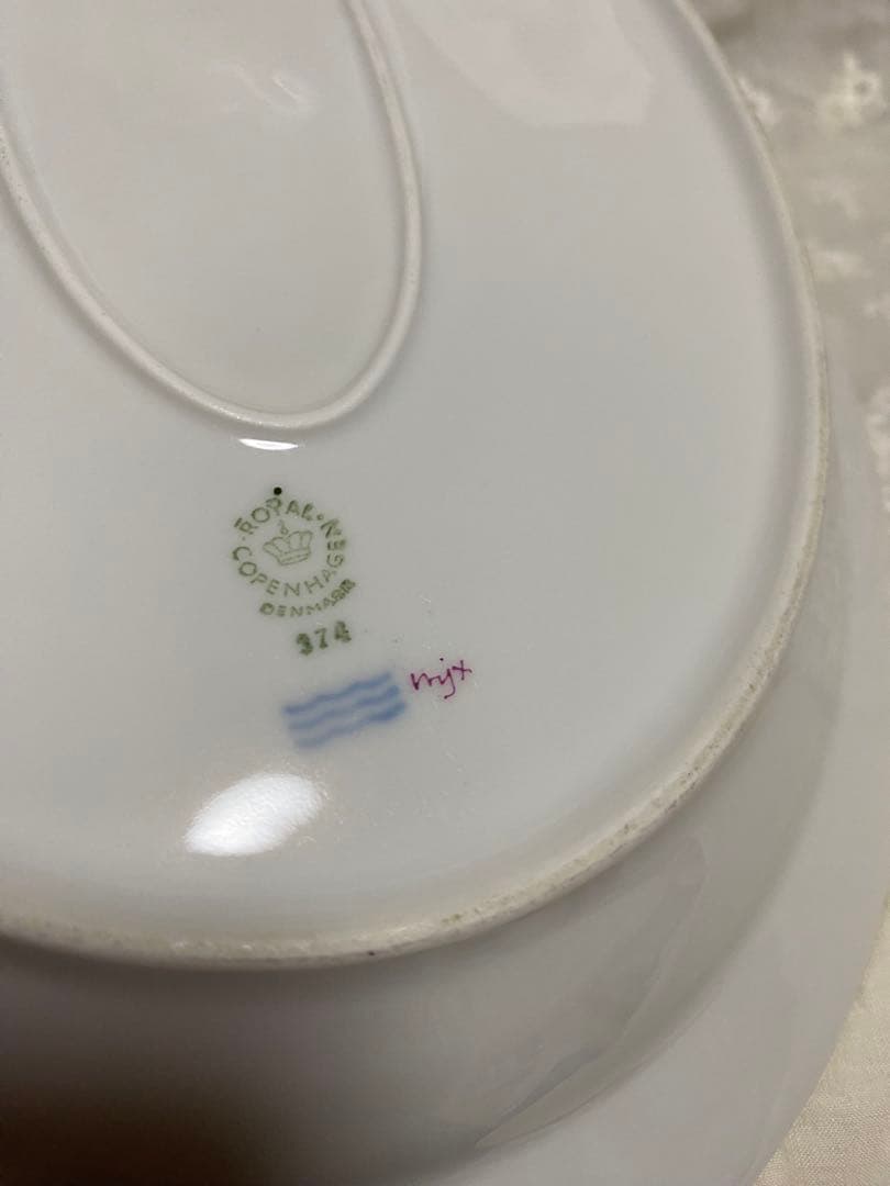 ロイヤルコペンハーゲン プリンセスバーガンディ　オーバルディッシュ33.5㎝