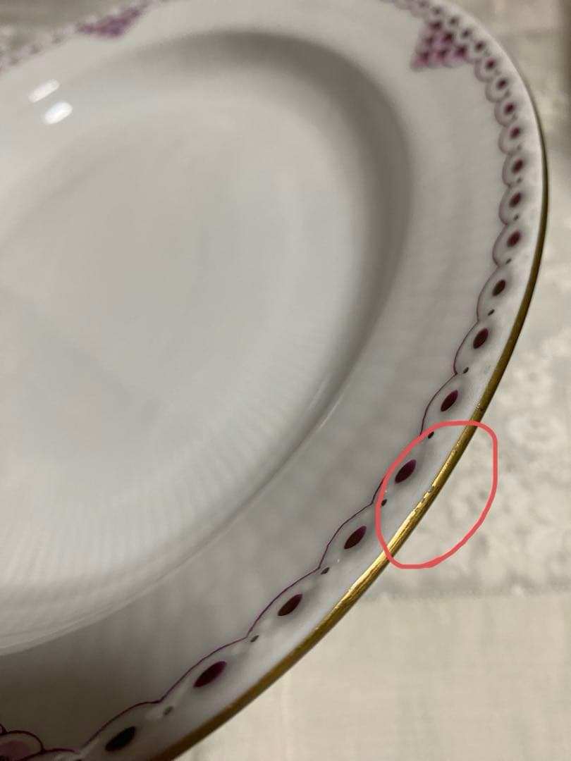 ロイヤルコペンハーゲン プリンセスバーガンディ　オーバルディッシュ33.5㎝