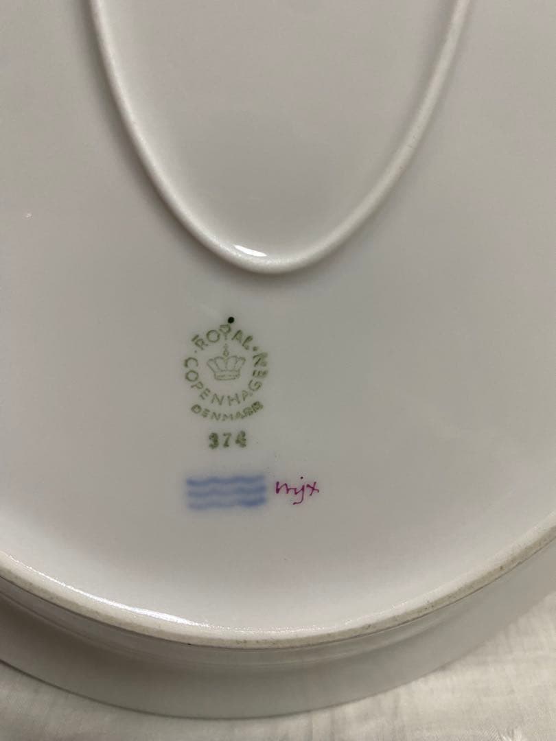 ロイヤルコペンハーゲン プリンセスバーガンディ　オーバルディッシュ33.5㎝