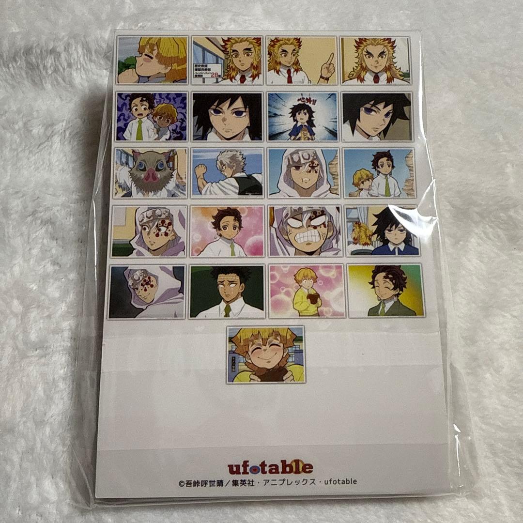 キメツ学園　場面写プロマイドくじ