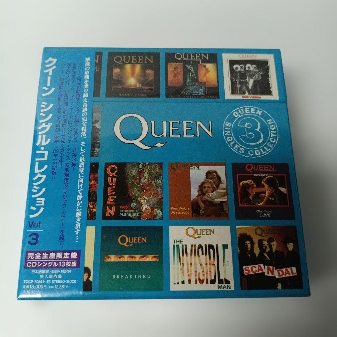 未開封 シングル・コレクション Vol.3 クイーン
