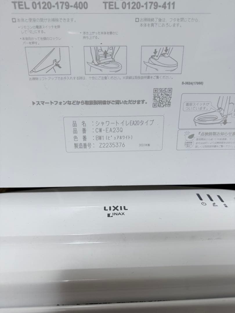 シャワー水栓 クロムメッキ 温冷切替 2点
