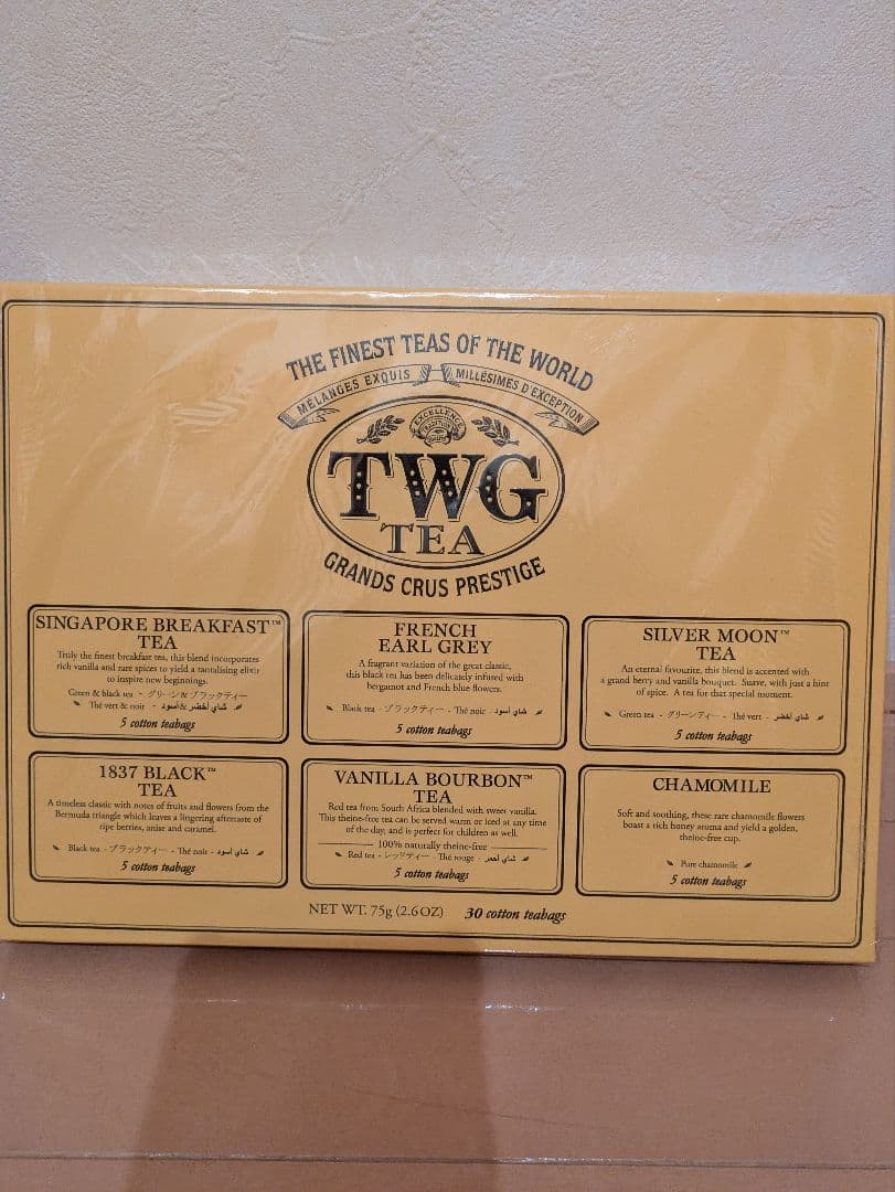 TWG ティーテイスターコレクション