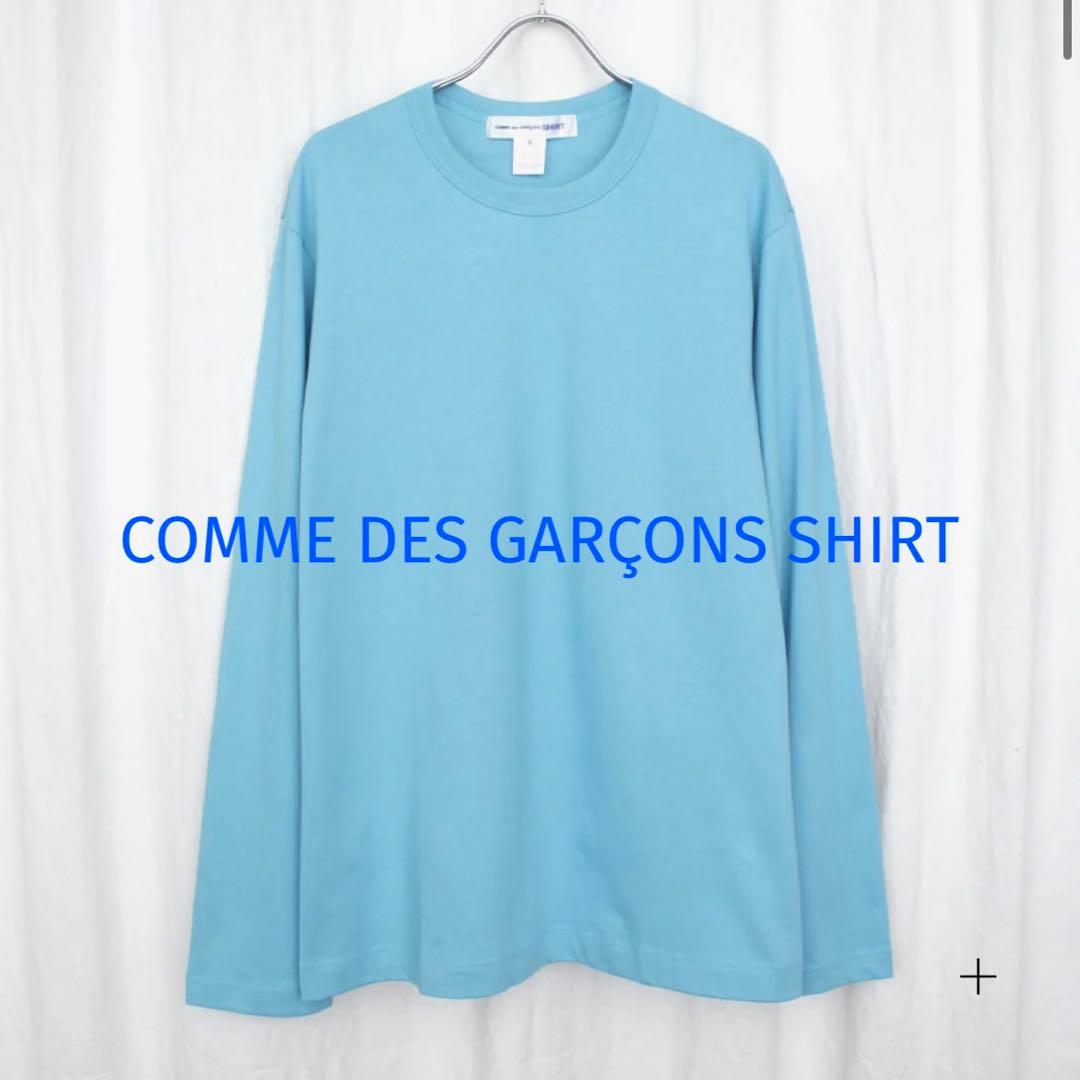 【新品未使用】COMME DES GARÇONS SHIRT ロンT L