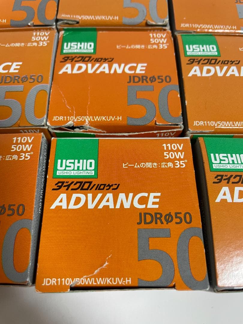 ウシオ ダイクロハロゲン 電球 JDR110V50WLW/KUV-H 18個