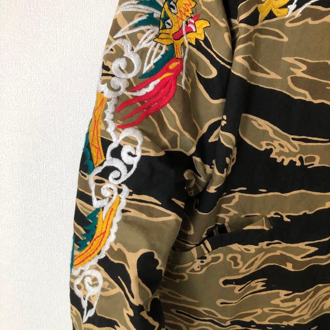 Y*u様 美品 ベトジャン 龍刺繍 ビッグサイズ 迷彩 タイガーカモ スーベニア