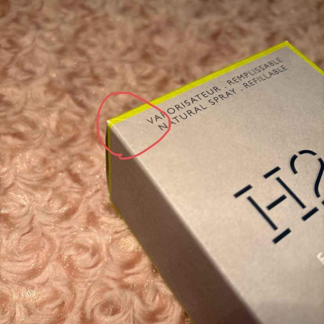 HERMES エルメス H24 オードトワレ 100ml