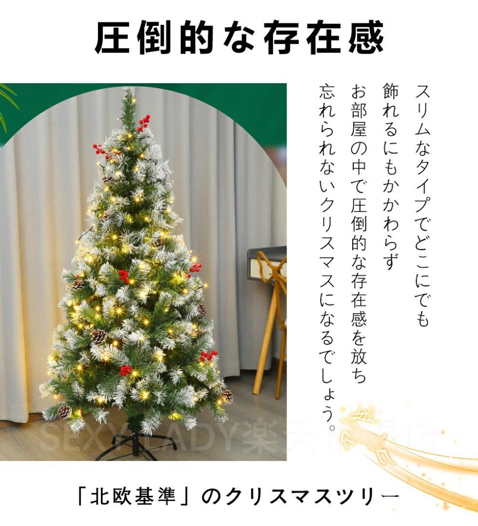 クリスマスツリー ヌードツリー もみの木 単品 おしゃれ 北欧 120cm