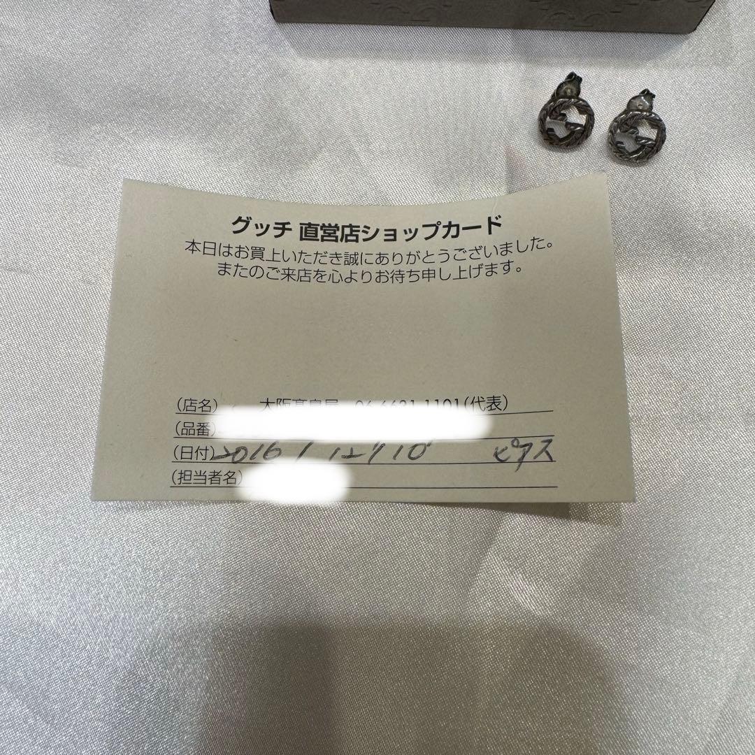 GUCCI インターロッキング　ピアス