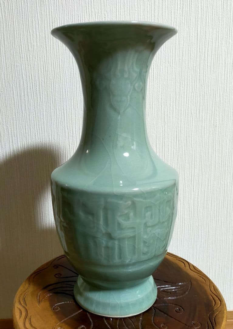 セール✨中国伝統美術工芸品　青釉　青磁　花瓶　花器　元箱付き