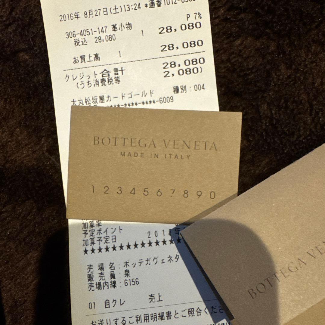 日本正規ブティックBottega Veneta ハートキーリング　美品