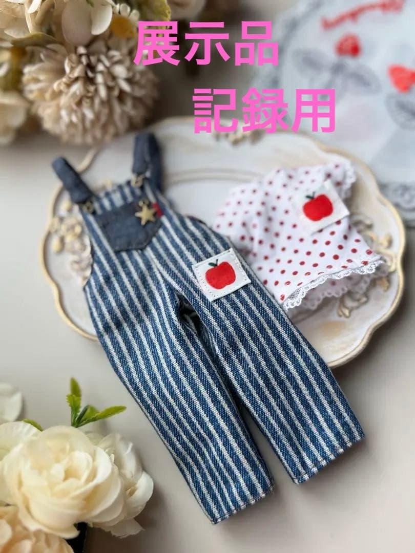 ブライスアウトフィット サロペット、Tシャツ2点セット