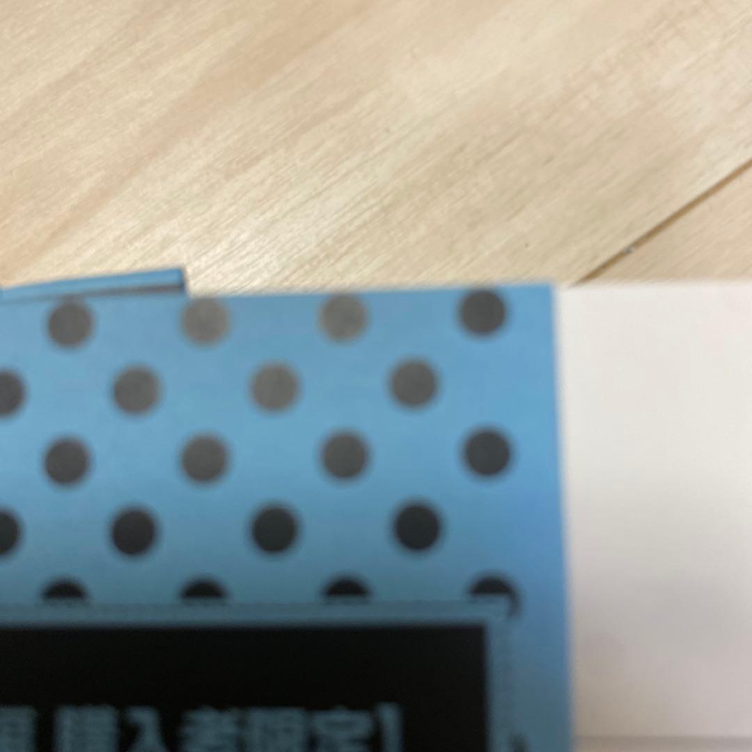 year note 2026 第35版 内科・外科（全て未使用）