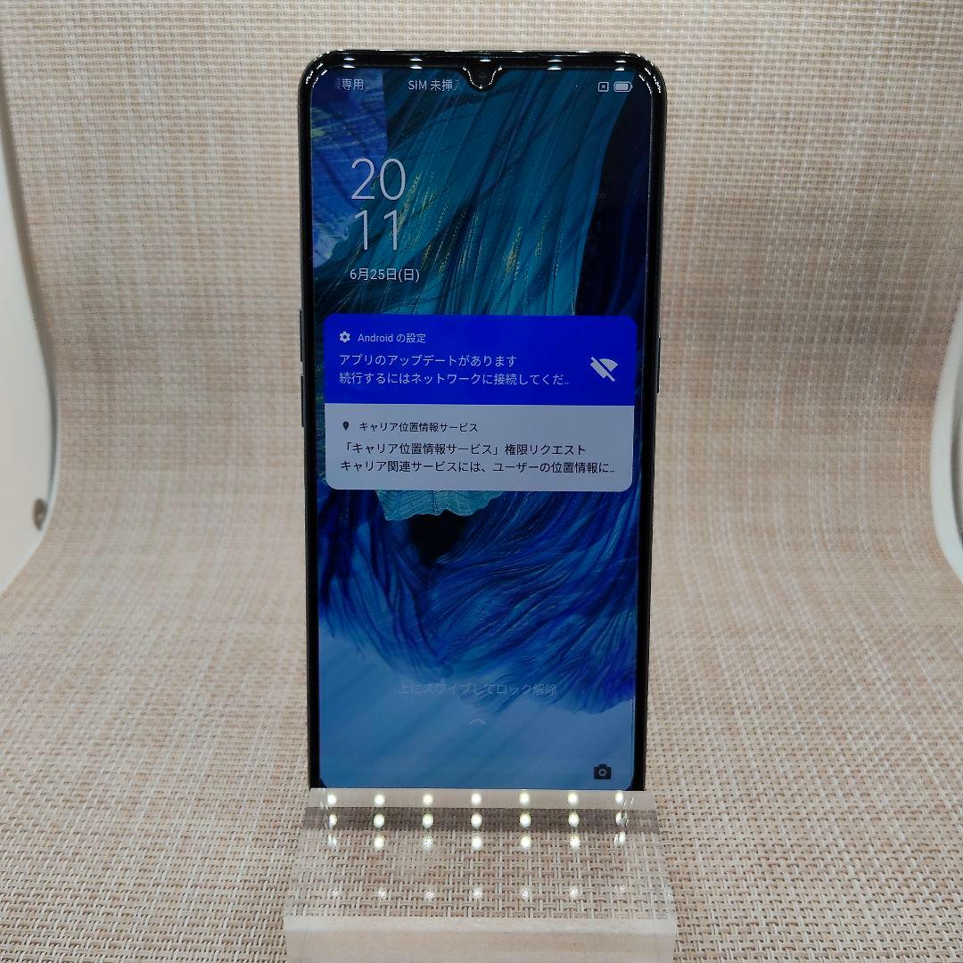 ①OPPO スマートフォン A73 ネイビーブルー