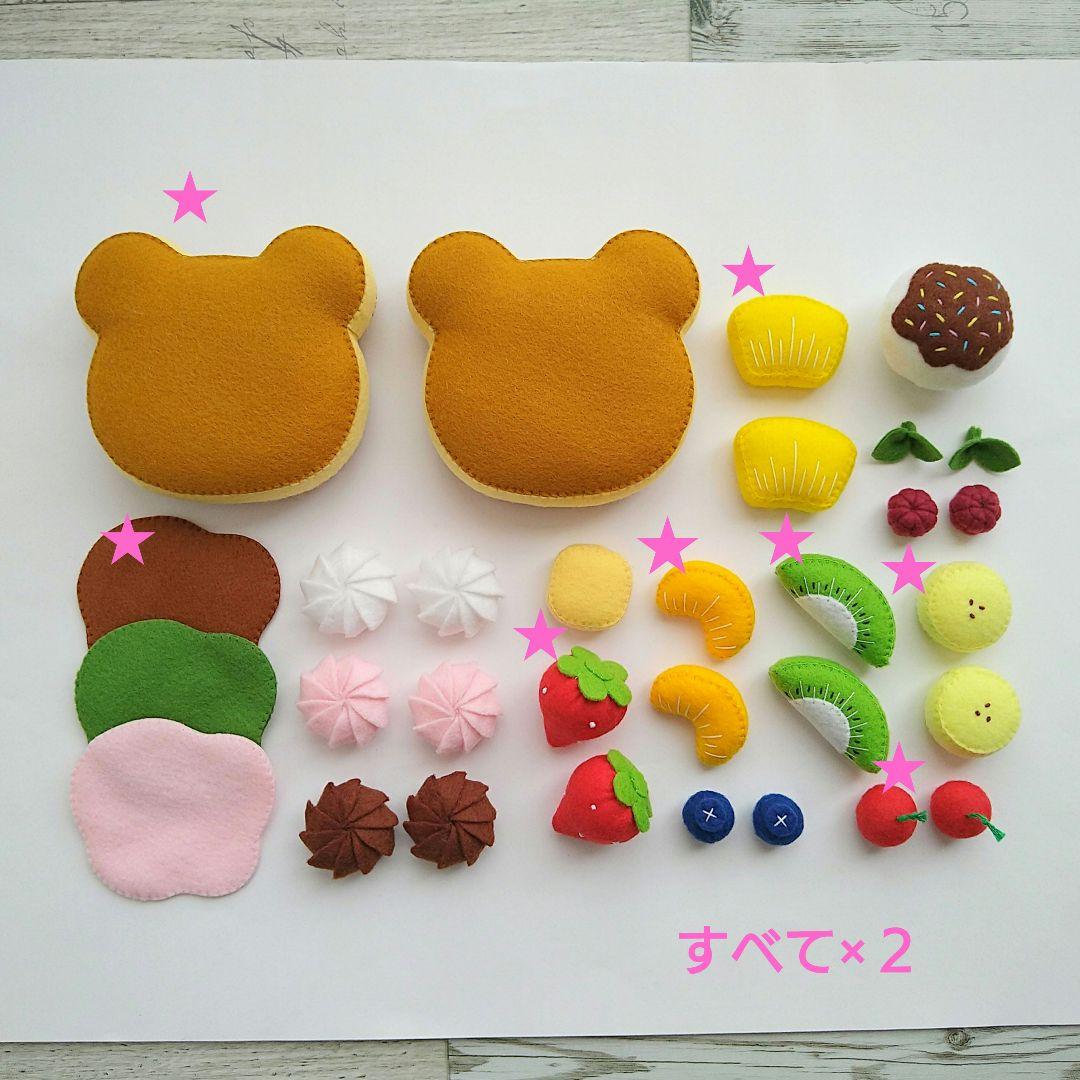 *♡*。様 オーダーページ