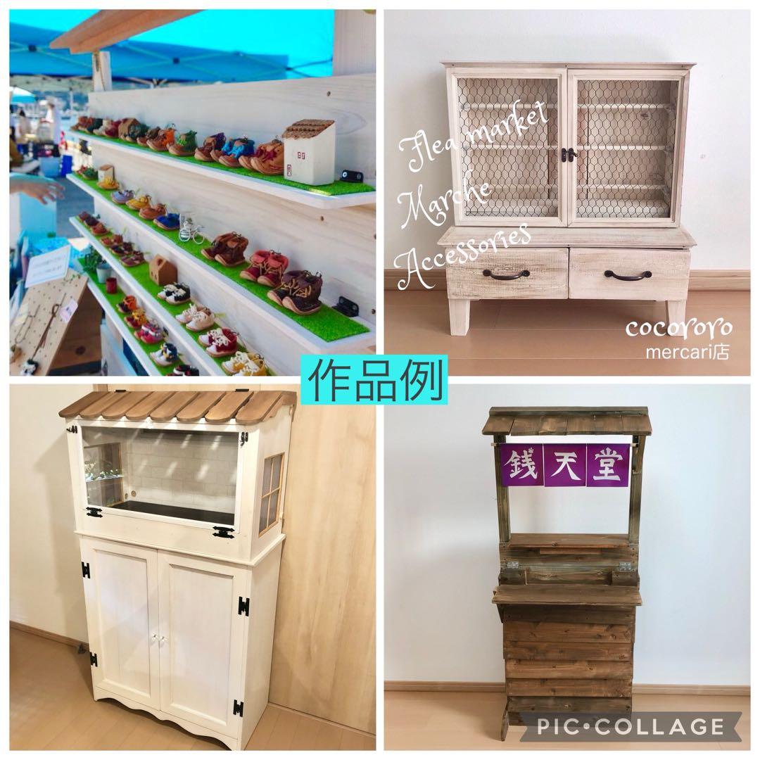 ⚫︎イベント什器/送料込/折りたたみ什器/マルシェ/大型什器/棚/ディスプレイ