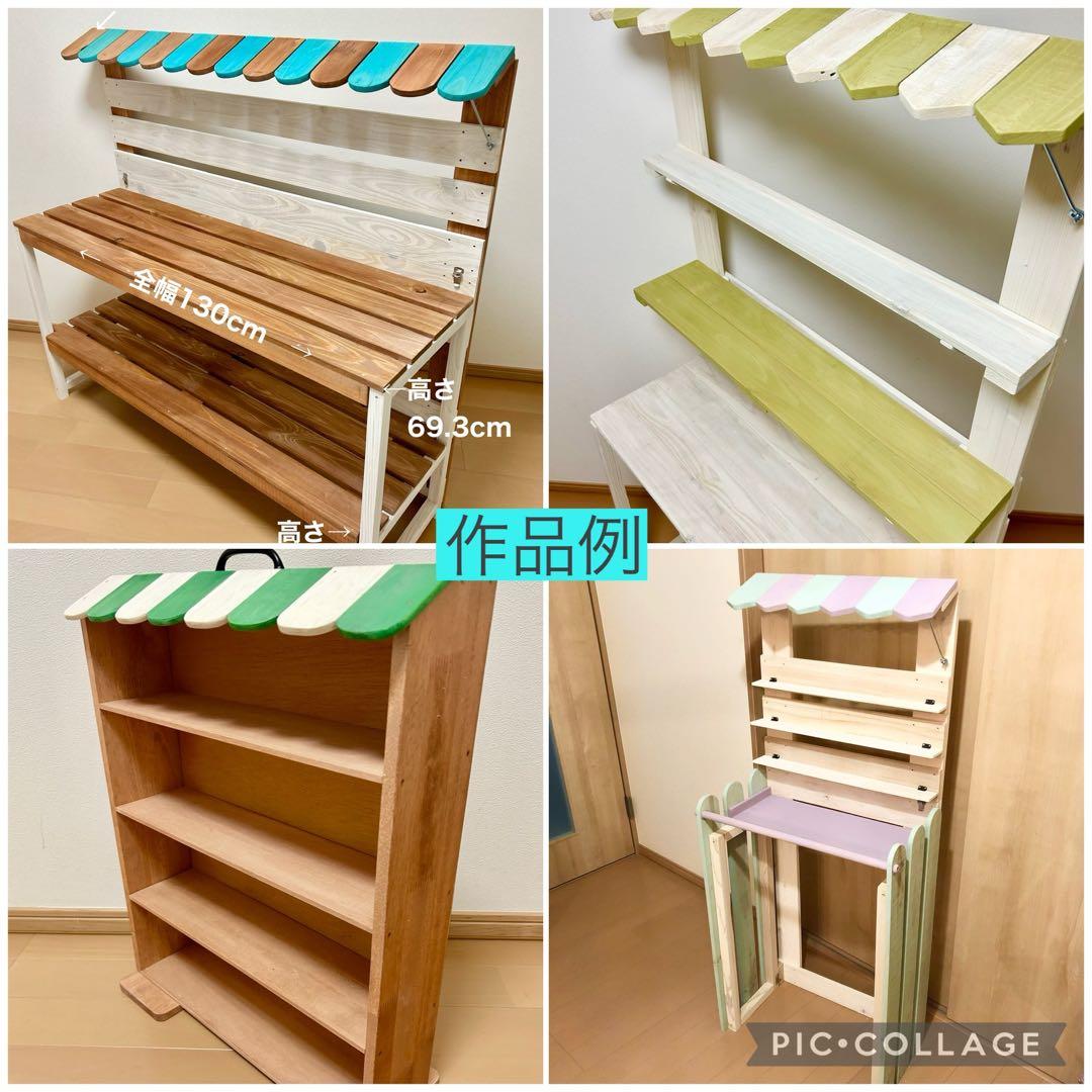 ⚫︎イベント什器/送料込/折りたたみ什器/マルシェ/大型什器/棚/ディスプレイ