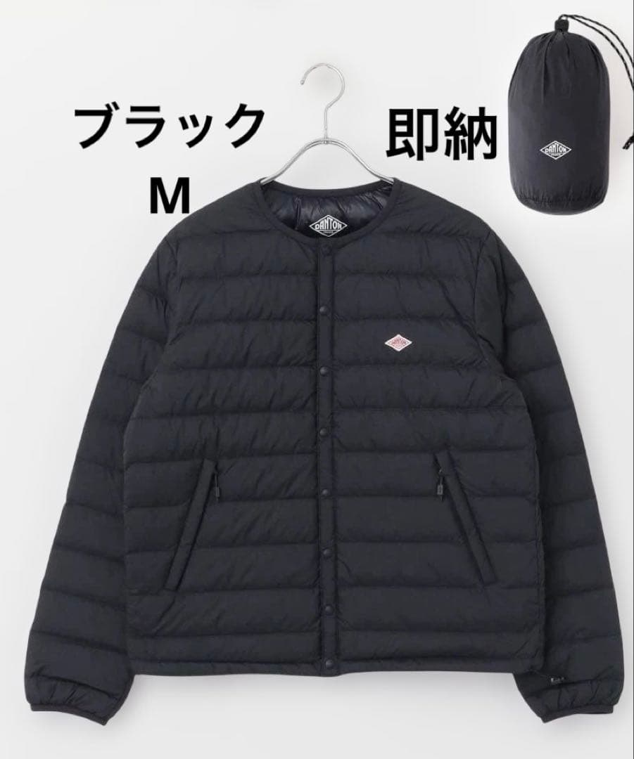 未使用　タグ付き Dantonダントン インナーダウン ジャケットブラックM