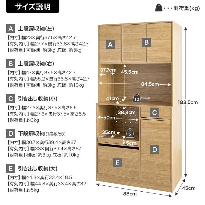 【送料無料】食器棚 キッチン収納 コンセント付き 木目調 ブラウン グレー