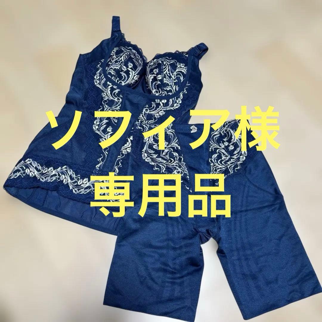 マルコ リベルディーニュ D75L L70セット