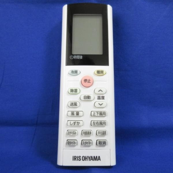 155【美品】神奈川&東京 配送無料*洗浄*保証*設置可*2022年 6畳