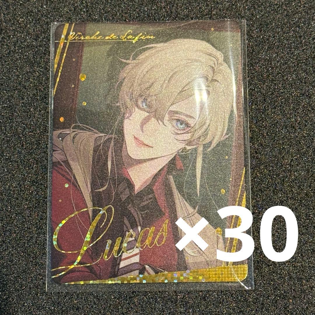 終遠のヴィルシュ 終ヴィル リュカ オトなつ パールカード パルカ