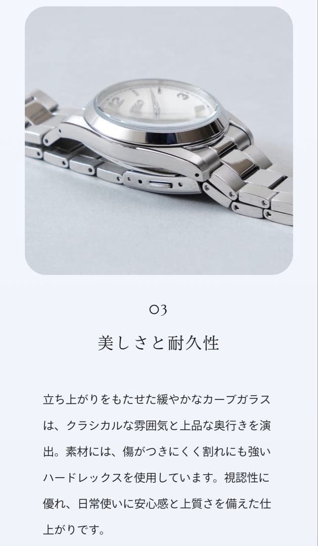 ビショップ 別注 seiko 状態良好