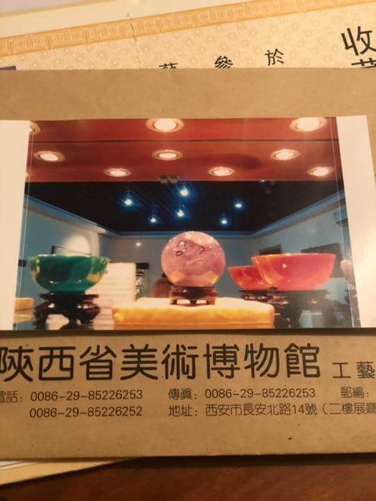 中国博物館所蔵　翡翠２つ、水晶一つの三点セット