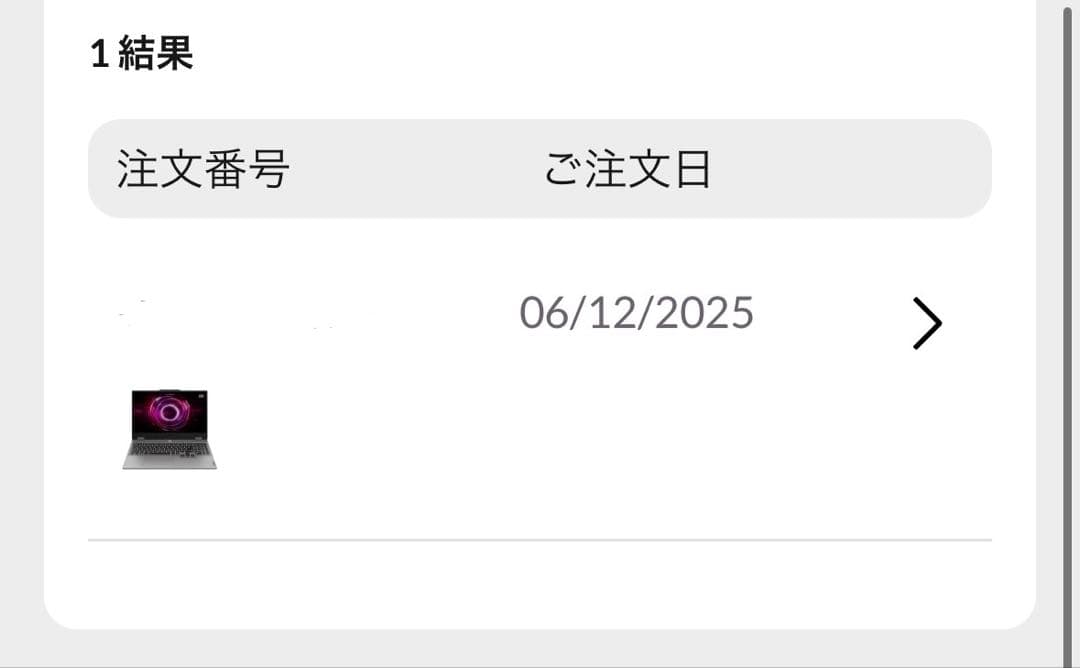 【美品】Lenovo LOQ 15AHP10 ゲーミングノートPC