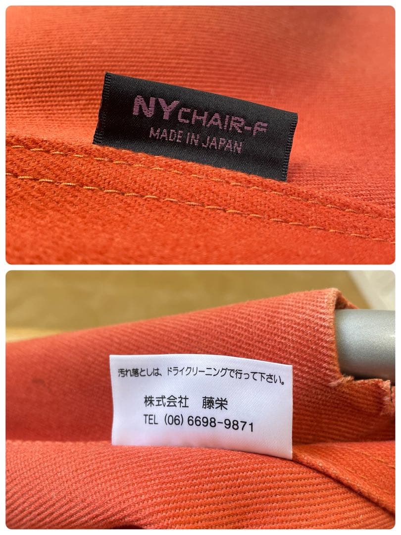 ニーチェアF ロッキング オレンジ 藤栄 Nychair 折りたたみ椅子 イス