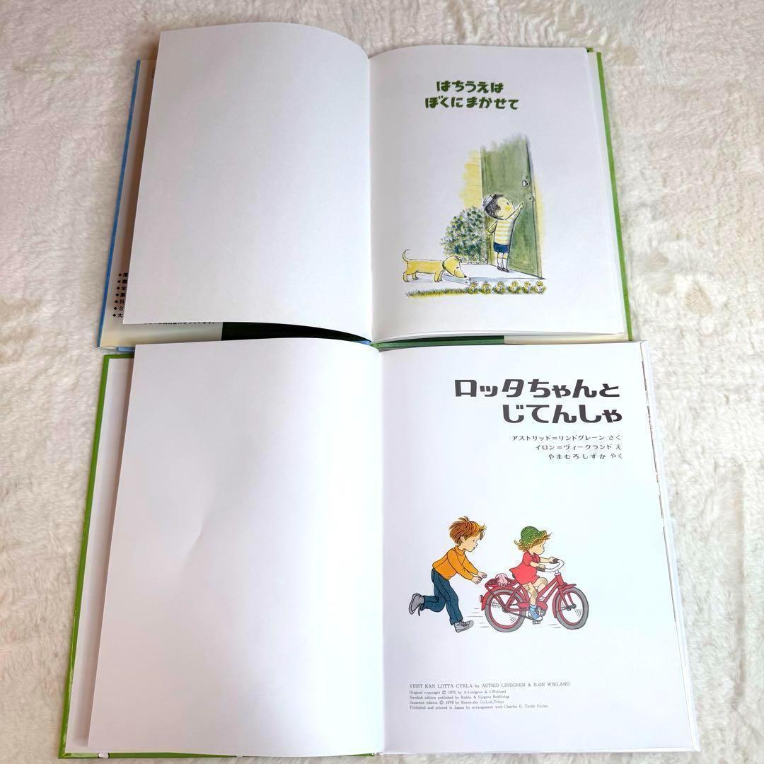 美品　3歳～低学年 人気作の絵本42冊セット くもん推薦図書など まとめ売り