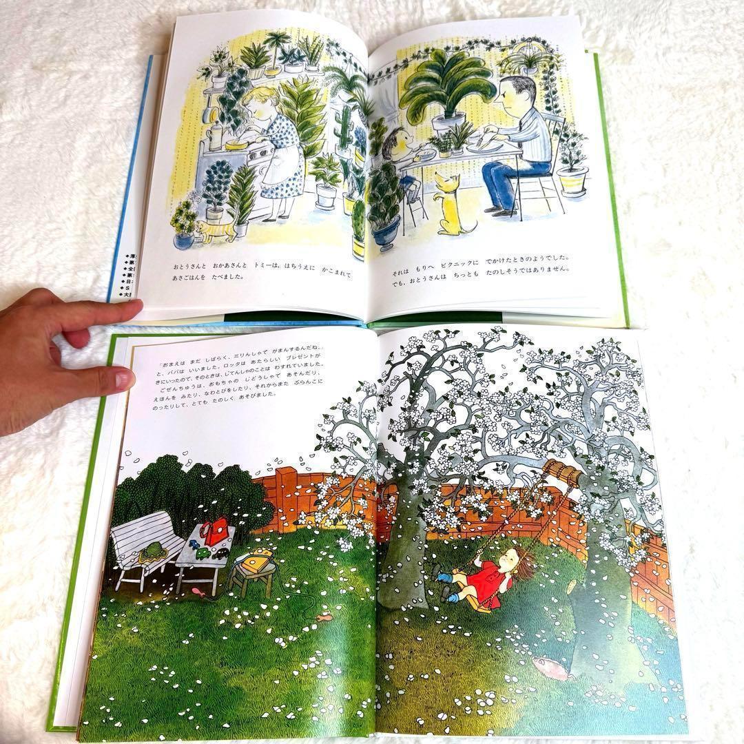 美品　3歳～低学年 人気作の絵本42冊セット くもん推薦図書など まとめ売り