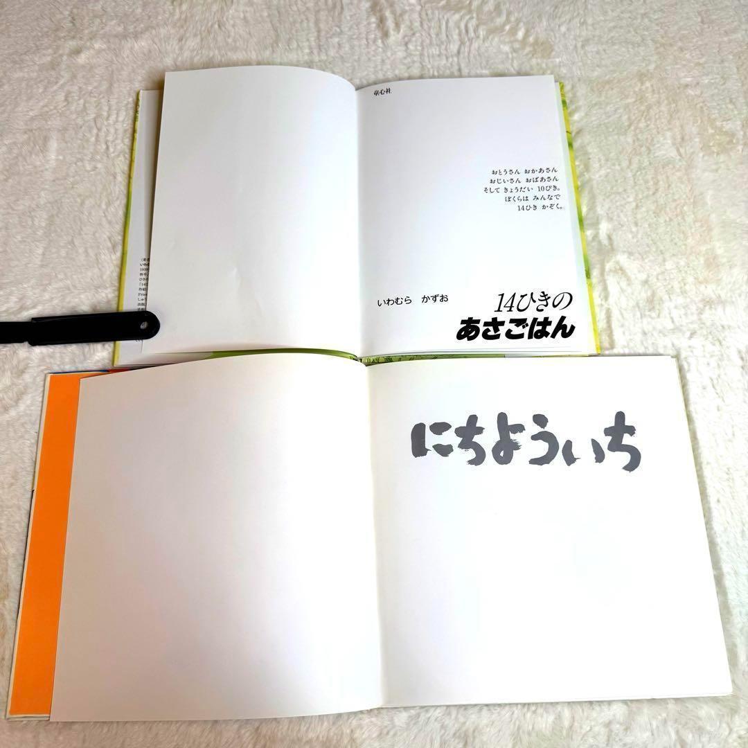 美品　3歳～低学年 人気作の絵本42冊セット くもん推薦図書など まとめ売り