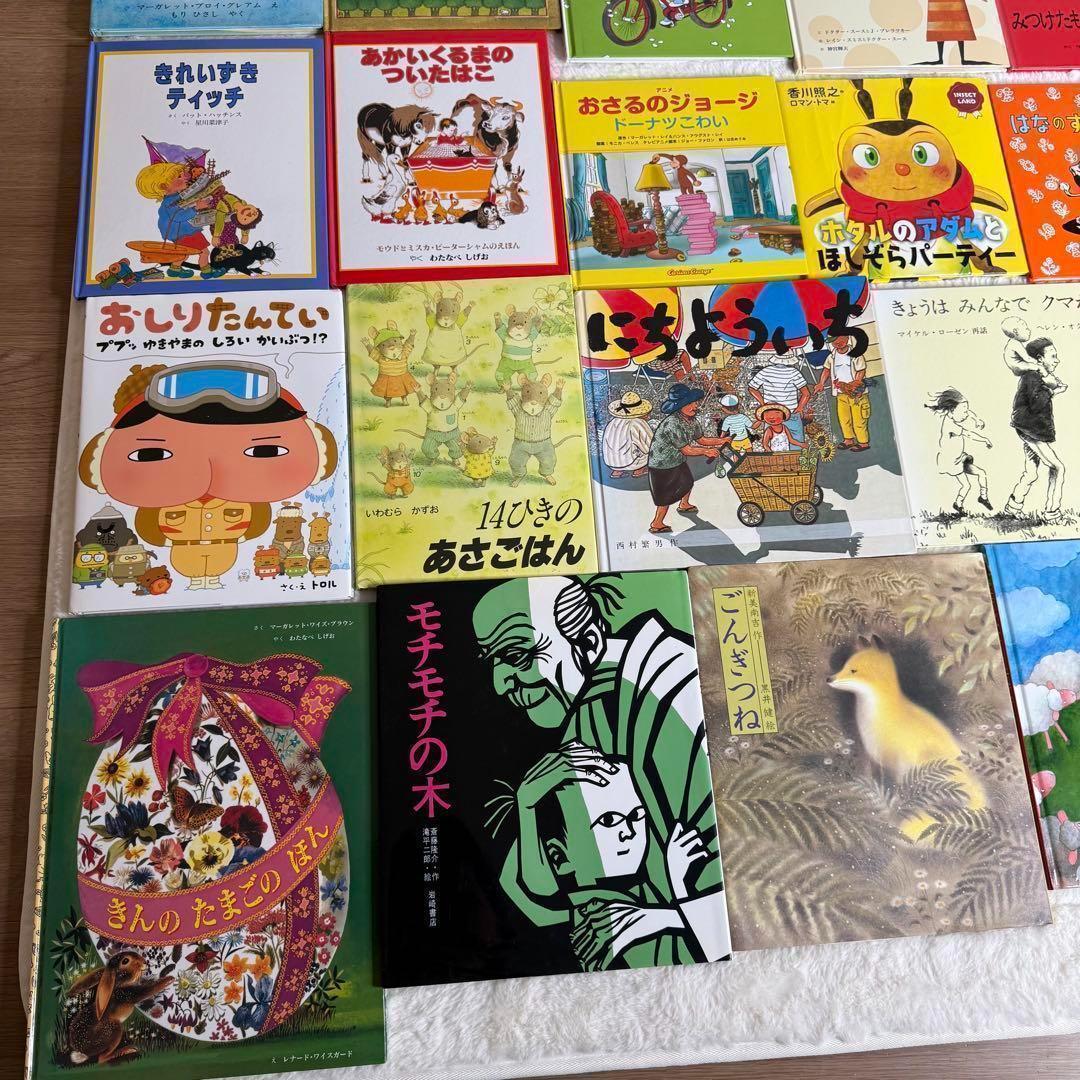 美品　3歳～低学年 人気作の絵本42冊セット くもん推薦図書など まとめ売り
