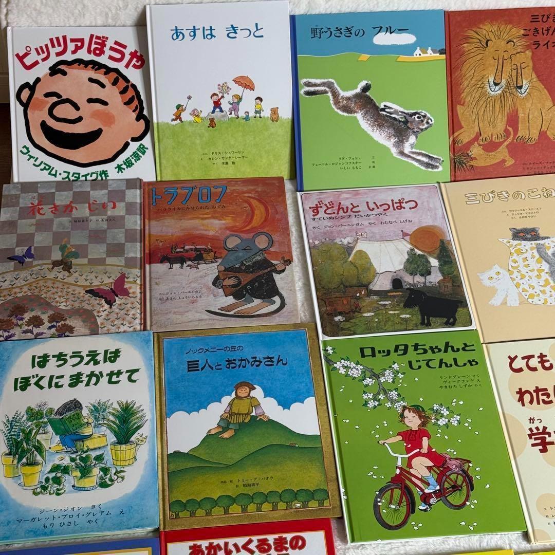美品　3歳～低学年 人気作の絵本42冊セット くもん推薦図書など まとめ売り
