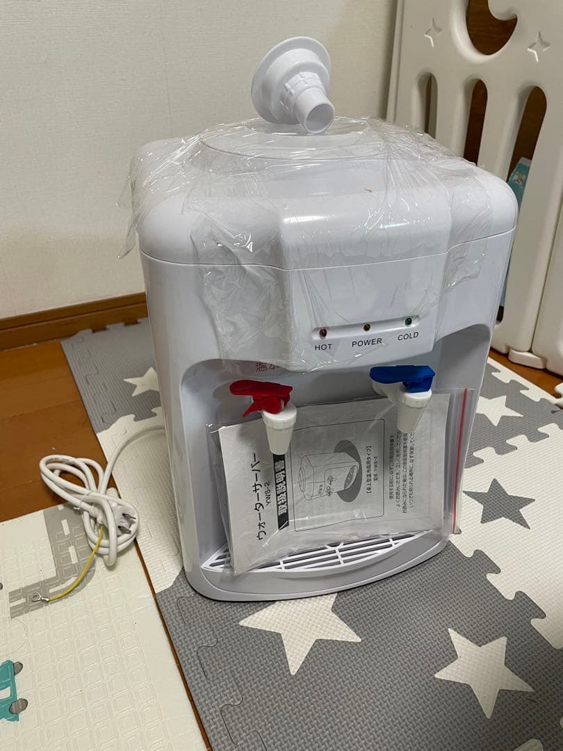 山善 ウォーターサーバー　未使用　YWS-2