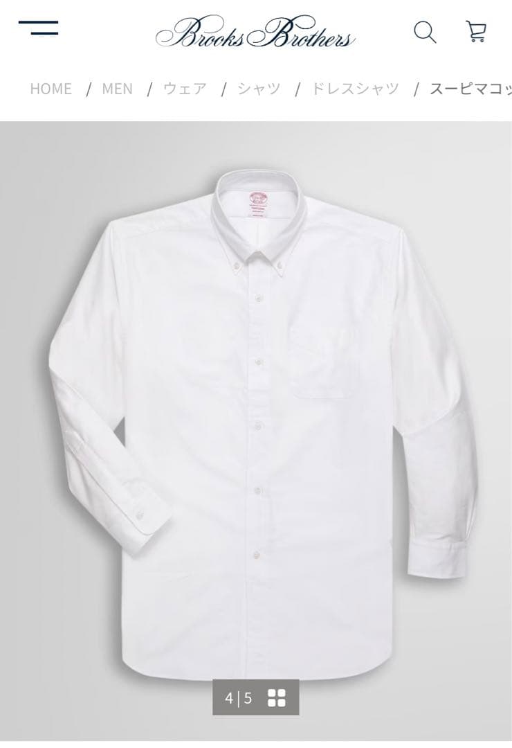 【着用1回】現行品USA製　Brooks Brothers