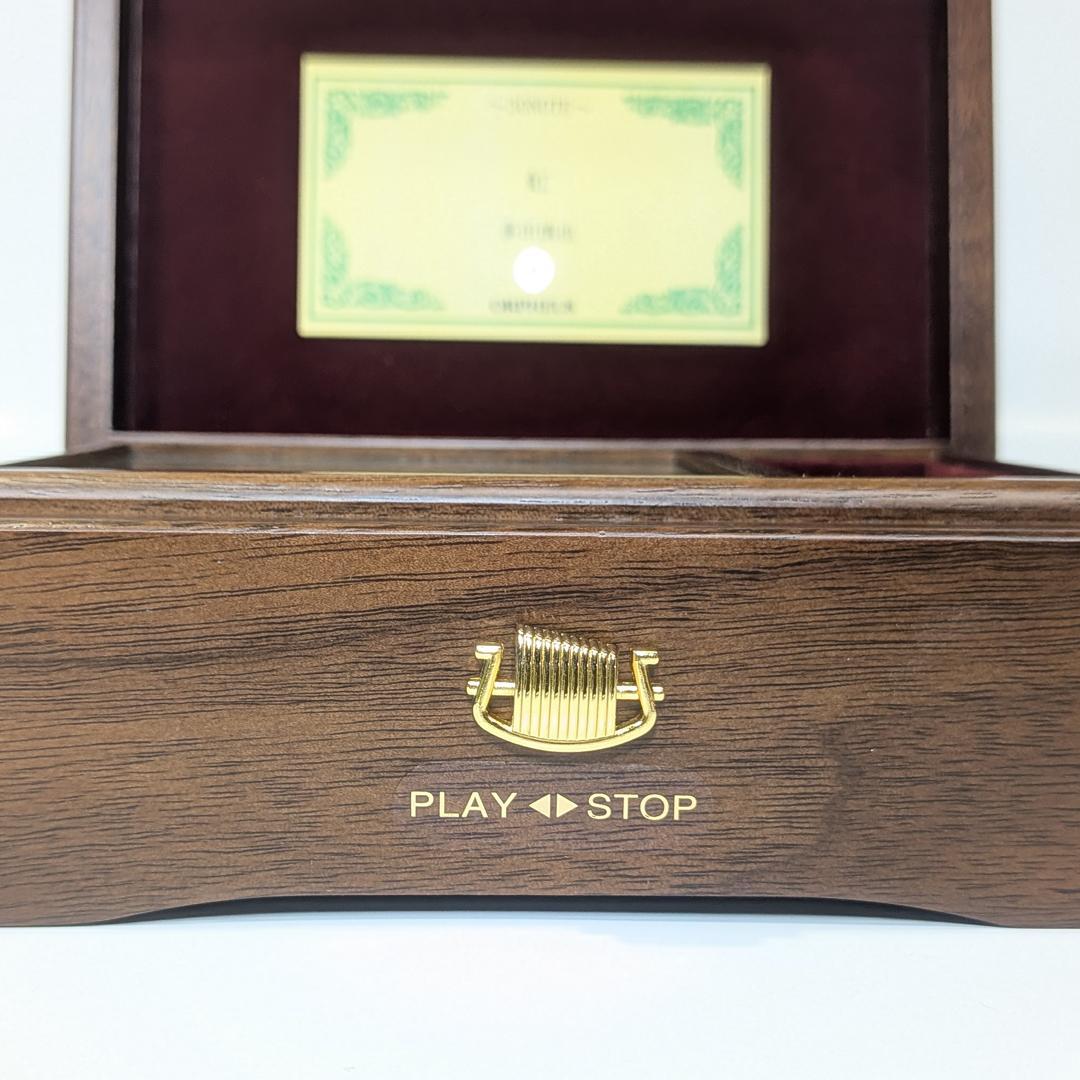 ◆在庫処分【新品】ORPHEUS 30弁オルゴール 虹【二宮和也(嵐)】共鳴台付