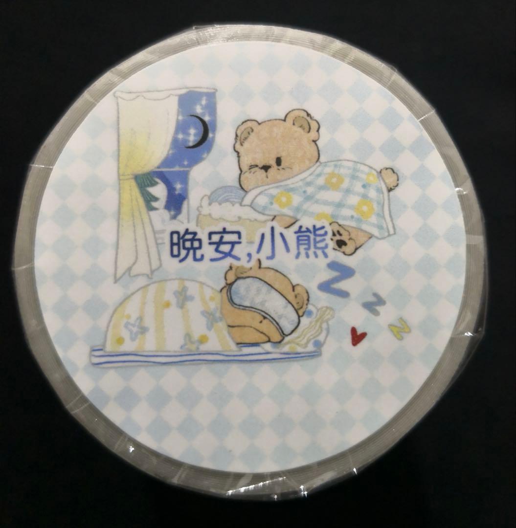 【8453】海外　マステ　5m巻売り　PETラメ加工マスキングテープ　熊