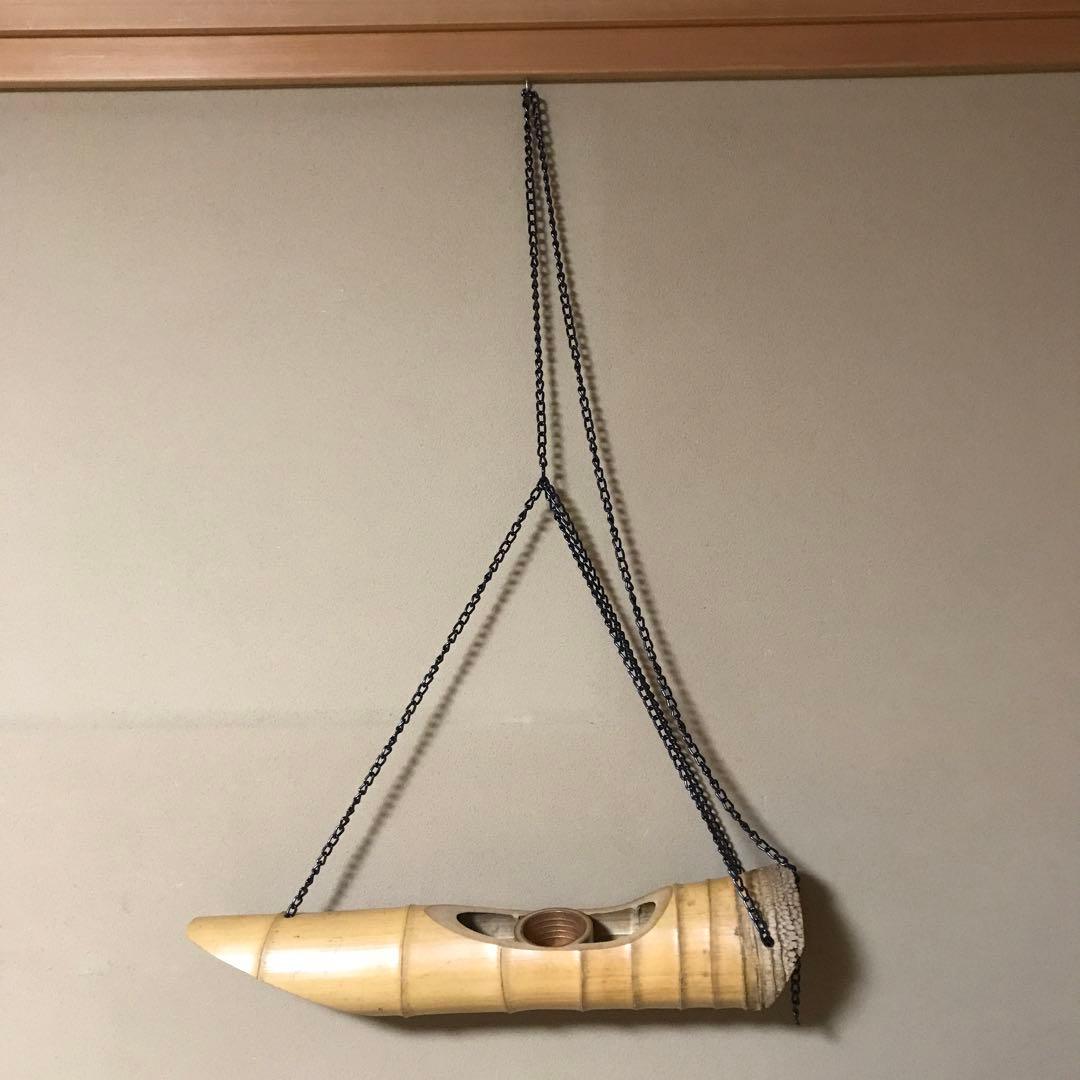 竹　花入れ　釣船