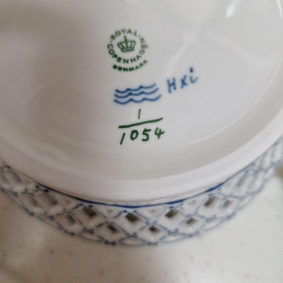  フルレース ブルーフルテッド　ボウル