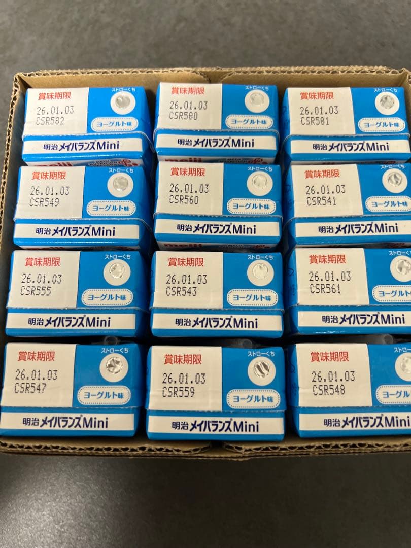 meiji メイバランス Mini ・森永クリミール・ネスレ アイソカルのセット