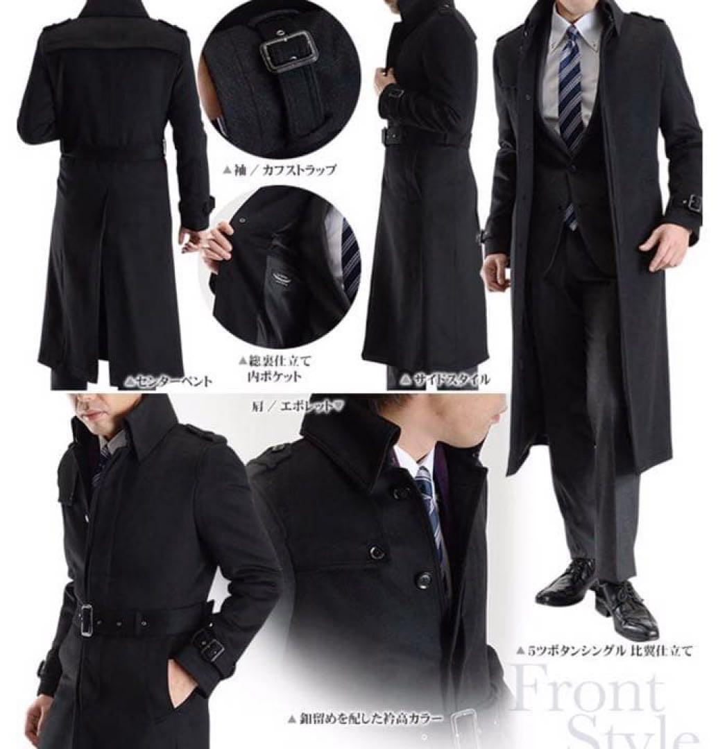 MOZU西島秀俊着用 ロングコート トレンチ コート 最終値下 未使用保管品