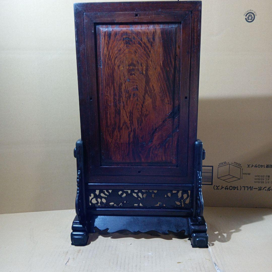 唐木ガラス硯屏　文房具書道具　木工芸硝子ガラス　工芸中国美術唐物古玩紫檀