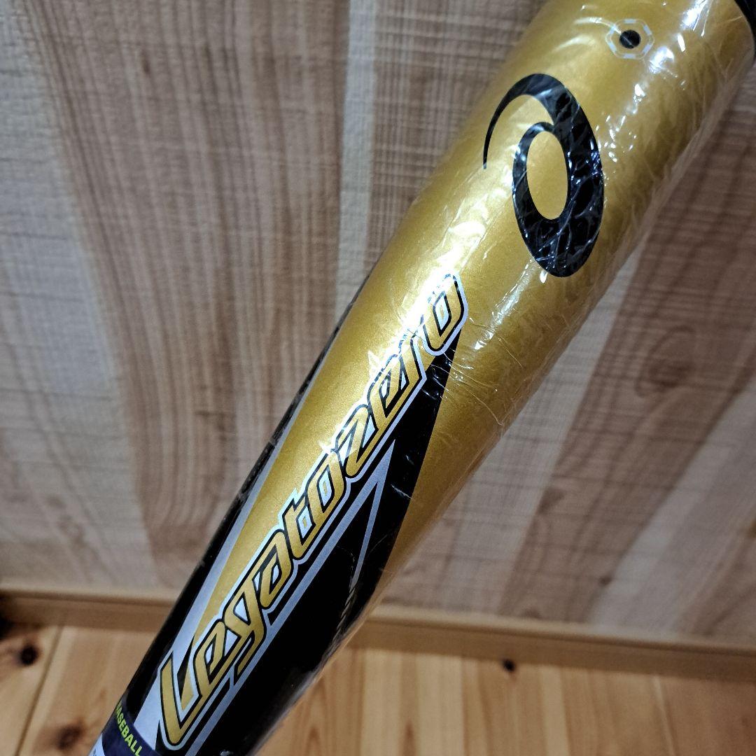 【新品】asics 軟式野球バット トップムミドルバランス