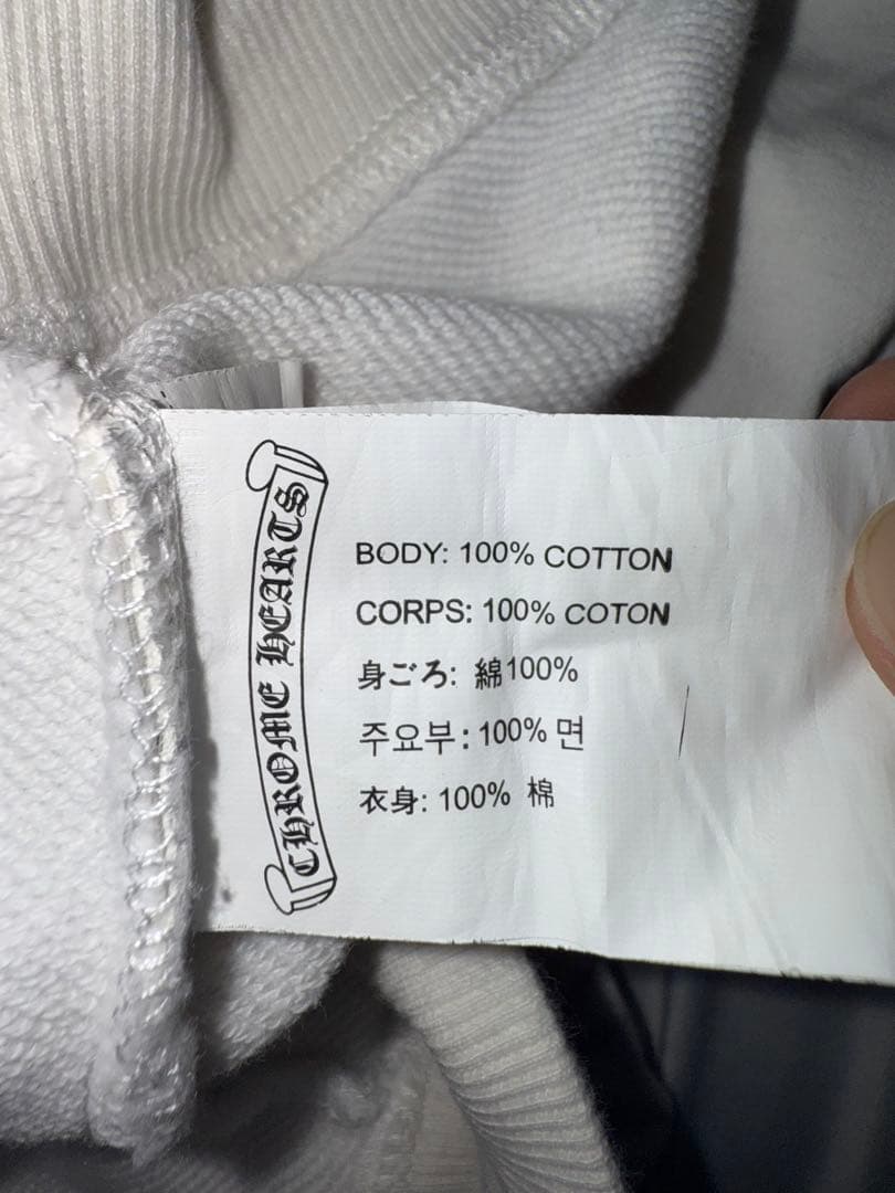 CHROME HEARTS ホースシュー パーカー 白×青 Lサイズ